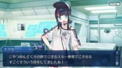 【FGO】宇津見エリセ「こやつめんどくさの助でござるスルー推奨でござるなすごくそういう目をしてましたあ！」