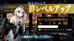 【FGO】フランソワ･プレラーティ(フランチェスカ･プレラーティ)の絆礼装を紹介。何か見えるかい？何か見えちゃったなら……上書きするしかないね！私と君の素敵で無敵な冒険を、写真付きで！