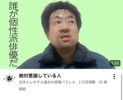 【画像】人気女性芸人、新モノマネのクオリティが高すぎてバズってしまうｗｗｗｗ