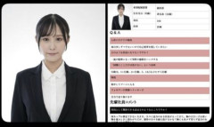 【流出】SODの新入社員の履歴書と初体験の年齢が流出してしまう