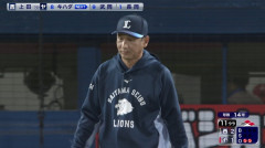 【３連勝】西武ファン集合（2026.5.26）