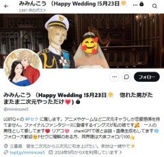 FF3・イングズと結婚した女性　キスしすぎてイングズ人形が大変なことになる