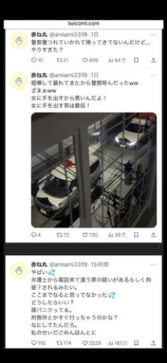 【悲報】阿部慎之助監督の辞任って流石にやりすぎだろ
