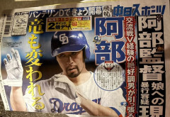 【悲報】中日スポーツの巨人煽り、一線を越えるｗｗｗｗｗｗｗｗｗ