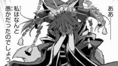 『Fate/EXTRA CCC Fox Tail』第70話感想　人に尽くす幸せに憧れ、平安時代末期に鳥羽上皇に仕えた玉藻の前の過去と悔悟に触れる