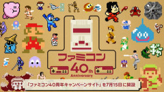 X民さん『レトロゲームの思い出を語りたかったのに、価格の話ばかりされて嫌になった』