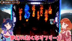 L戦国乙女5の最速試打解説動画が好感触！6月の人気機種は乙女になるのか！？