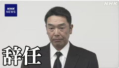 【疑問】阿部慎之助「警察児相相談歴無し、殴った蹴ったも嘘、娘は怪我無し」←なんで辞任したの？
