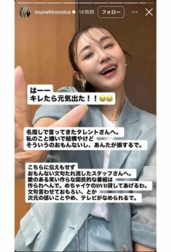 【困惑】鈴木紗理奈さん、あのちゃん騒動で所属事務所が声明発表・・・・・・・・・