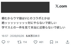 【ウマ娘】ゴルシもとうとう出禁か…。