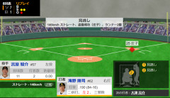 福岡ソフトバンクホークスの若い選手、6点差で盗塁