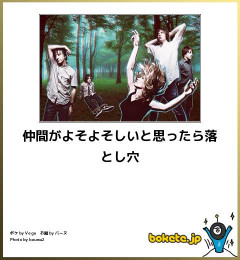 「なんでこんなので笑ったんだ…」って画像を貼るスレ