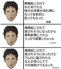 ハサウェイとクェスの顛末、イボルブ以外お辛い…
