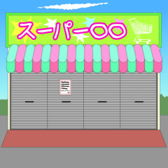 【名古屋】ヴィレヴァン本店40年で幕　遊べる本屋、原点閉店へ