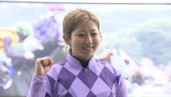 今村聖奈さん、Ｇ1を勝ち「やっとジョッキーになれました！」