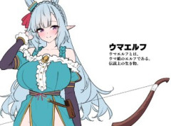 【ウマ娘】そのDKPIで弓は無理だろ…これがウマエルフ…