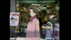 27年前のノベルゲー『北へ。』がなぜか今Xでブームに