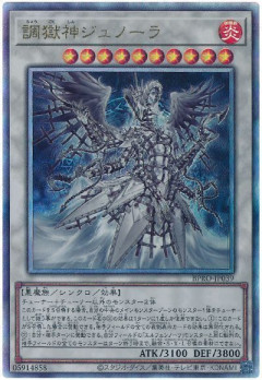 【遊戯王マスターデュエル】新アクセサリーが登場！