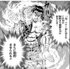 【ケンイチ２】9話 感想...至緒ちゃん良い