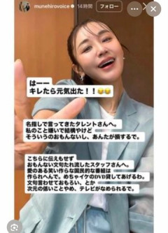 【悲報】あのちゃん所属事務所、鈴木紗理奈さんに謝罪する