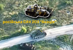 ウクライナ第81独立空中機動旅団によって破壊されたロシア軍の2S3アカーツィヤ自走榴弾砲！