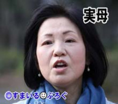 金遣いが荒く借金があるくせに「結婚前の娘が男の家に泊まるなんて」と親ヅラする母に嫌気が差して旦那と強引に入籍した。その時のことを旦那がいまだに根に持ってる