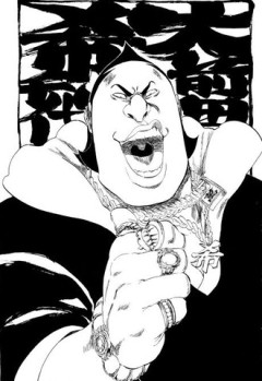 【BLEACH】大前田というよく出来た副官