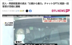 【朗報】阿部慎之助さん、警察に続き児童相談所にも家族の相談歴無しと判明