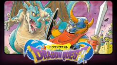 【今日で40周年】ドラクエの日に発表されそうな事