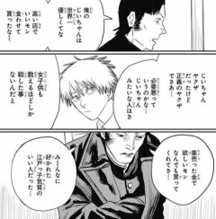 【悲報】ヤクザさん「日本が好きです 道徳を大切にします よそ者から地元を守ります」←これが嫌われる理由