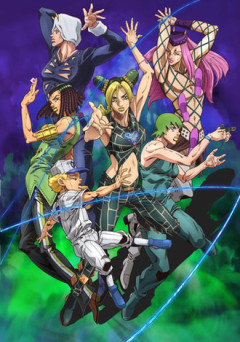 ジョジョ6部再評価