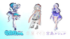 【無原唱レコード】新人VSinger3名デビュー決定！6/1(月)19時～初配信リレー（電信柱ちゃん / 宮島ルシェル / 傘屋くぐる）