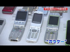 【悲報】Z世代さん「平成を楽しめた世代は羨ましい」