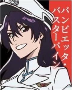【BLEACH】なんか好きなやつ