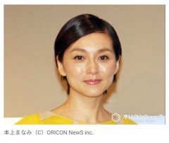 【困惑】本上まなみさん、阿部前監督の娘へ「正しいことだと私は思ったんです」