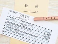 【愕然】男性「給与明細を見た。子供子育て支援金…？何これ…？」