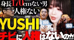 【正論】たぬかな「男のチビが何で格闘技とか筋トレやるかっていうとチビだと舐められるからなんよ」