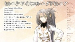 【Fate】黒魔術（ウィッチクラフト）の使い手は何人か居るがその魔術描写は少ない