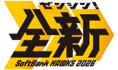 ホークス世代交代がうまく進み始める