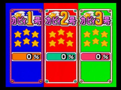 ゲームやっててガッカリした瞬間