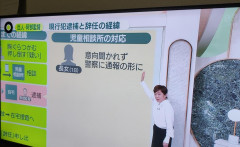 【速報】阿部元監督の事件、東京都の児童相談所と訴訟問題に発展する可能性も「長女は匿名での通報希望したのに児童相談所が勝手に警察に通報？」