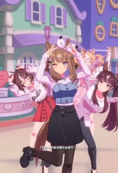 【ウマ娘】アイちゃんもララもデカすぎてびっくりする