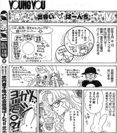 冨樫先生って美形だったんだな