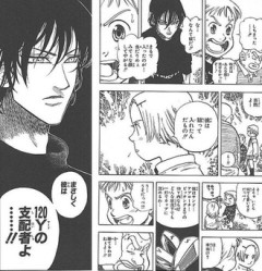 【ライジングインパクト】最近ゴルフのルール知って思ったんだけどこいつおかしい