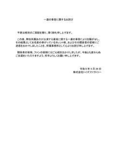 突っかかってくるタイプのお局の対処法