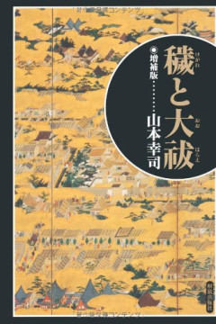 【悲報】心が穢れているやつはこの画像が「指」に見えないらしいｗｗｗｗ