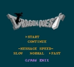 1986年5月27日ドラゴンクエスト発売ｗｗｗｗｗｗｗｗｗｗｗｗｗｗｗｗｗ