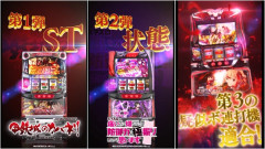 【サミー】9月登場のLリコリス・リコイルは2万台導入予定！？作りに自信ありか！？