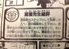 漫画は絵とストーリーどっちを重視してる？