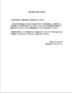 【悲報】あのちゃんさん(29)、緊急声明を出してしまうｗｗｗｗｗｗｗｗｗｗ